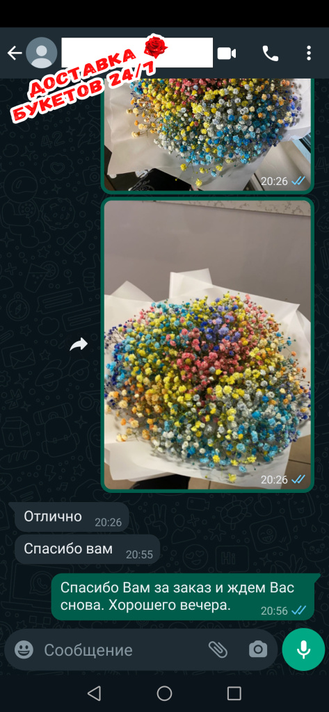 Наша работа с заказчиками Наша работа с заказчиками