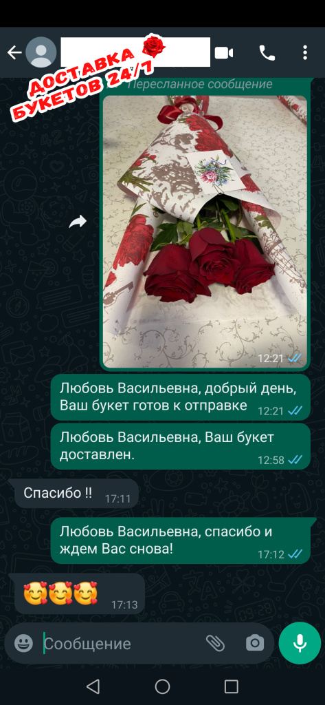 Наша работа с заказчиками Наша работа с заказчиками