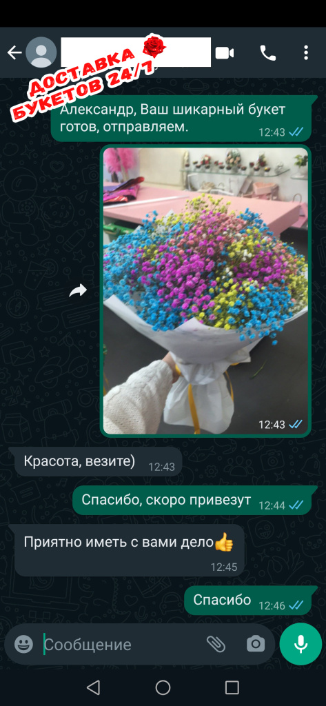 otziv_real_004.jpg otziv_real_004.jpg