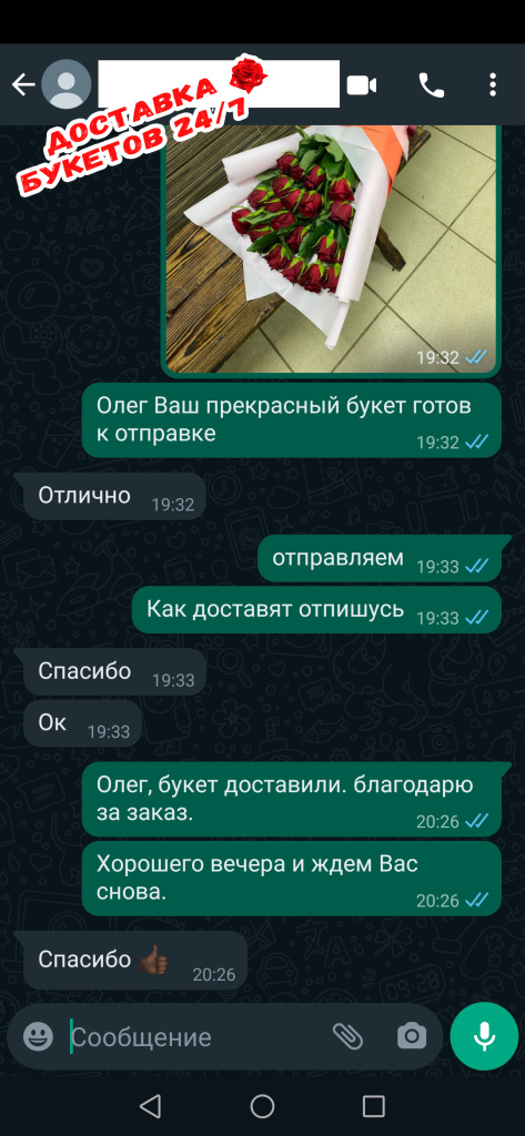 otziv_real_005.jpg otziv_real_005.jpg