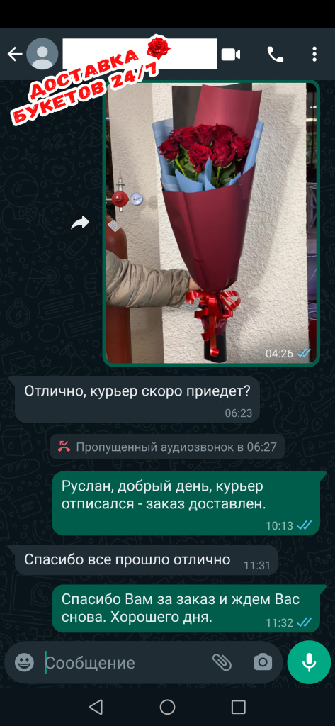 Коллекция отзывов Коллекция отзывов