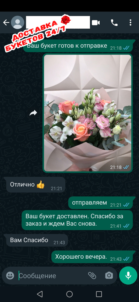 Наша работа Наша работа