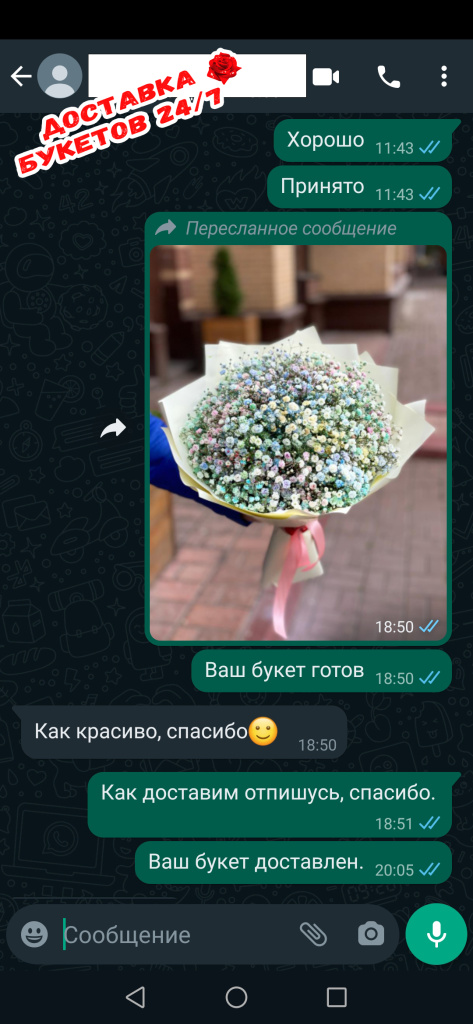 Наша работа Наша работа