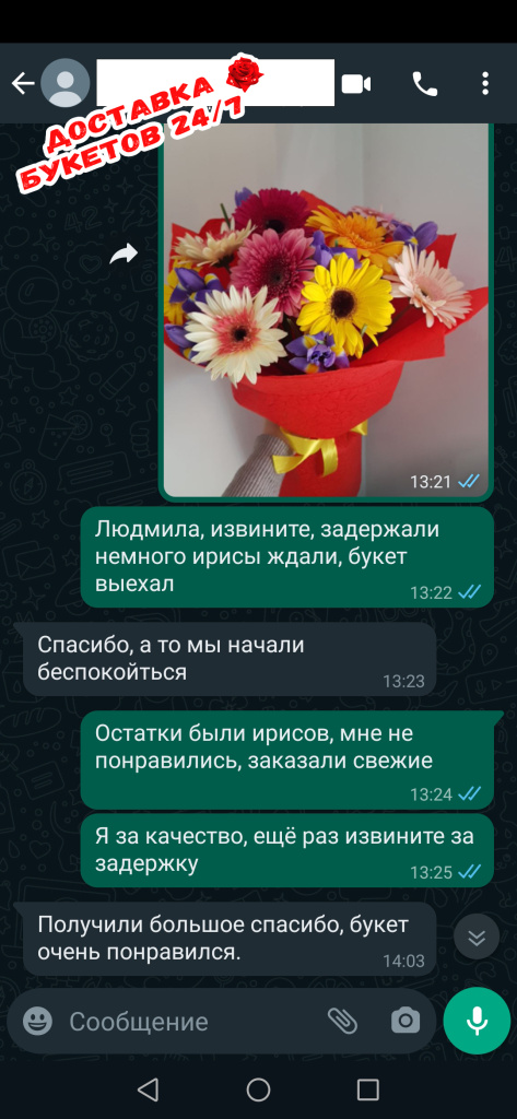 Реальные отзывы клиентов Реальные отзывы клиентов