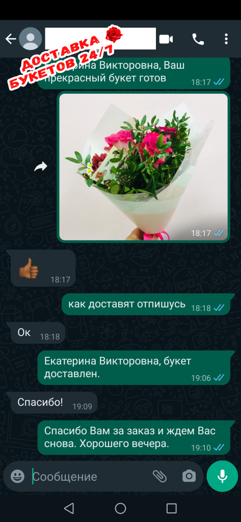 Реальные отзывы клиентов Реальные отзывы клиентов