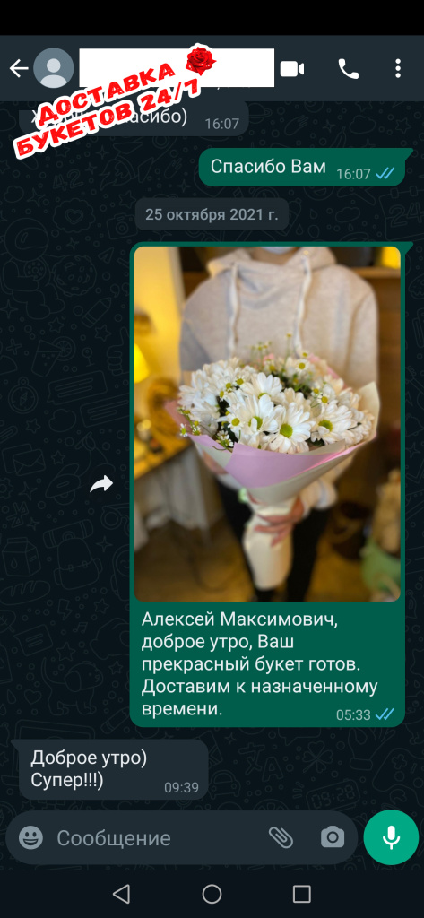 Наши счастливые клиенты Наши счастливые клиенты