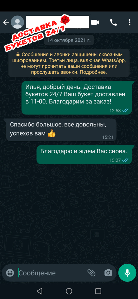 Коллекция отзывов Коллекция отзывов