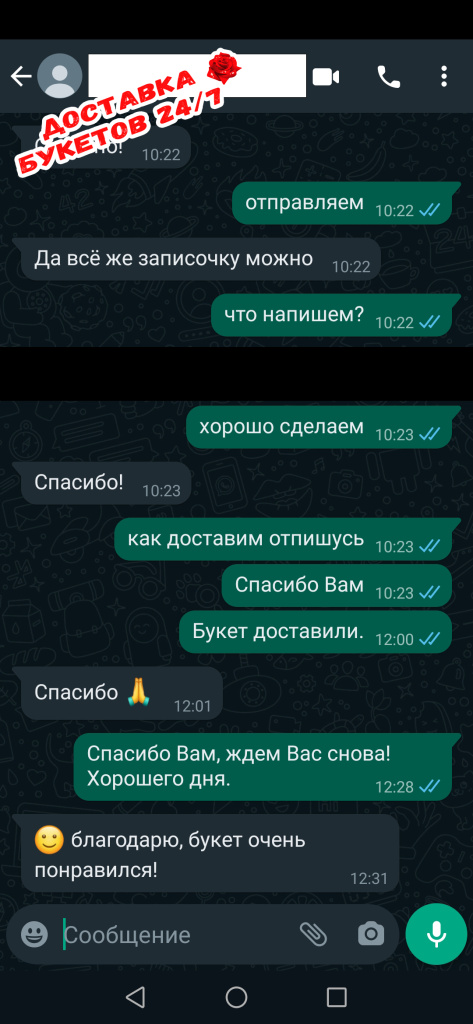 otziv_real_017.jpg otziv_real_017.jpg
